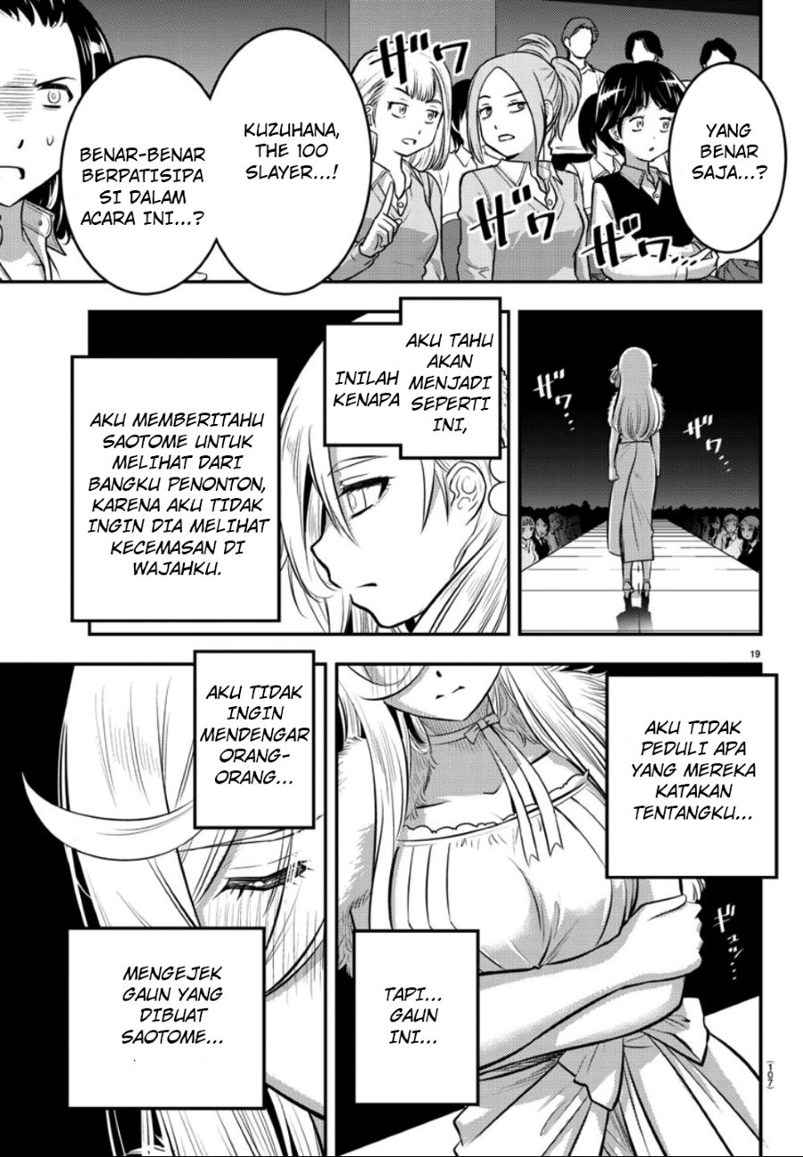 Yankee JK Kuzuhana-chan